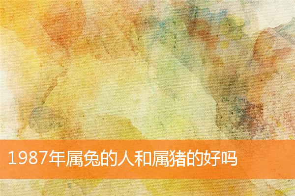 名字推薦_周念霜